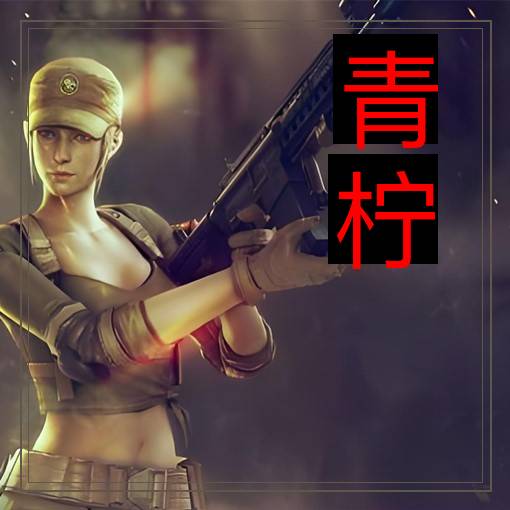 青柠辅助工具截图 CF青柠辅助工具实拍-脱机离线版功能展示图
