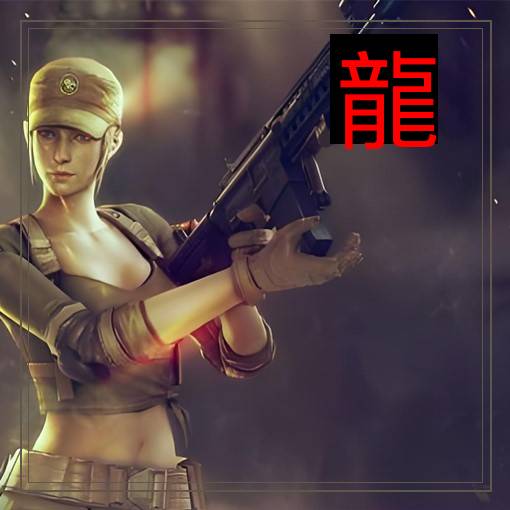 龍辅助工具截图 CF龍辅助工具实拍-支持英特尔AMD处理器功能展示图