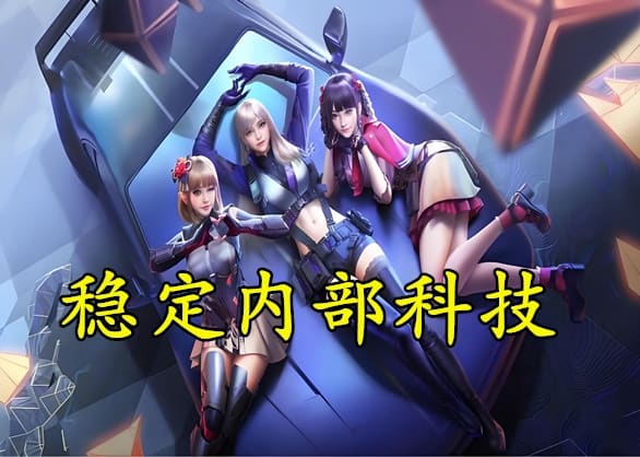 CF透视 CF透视