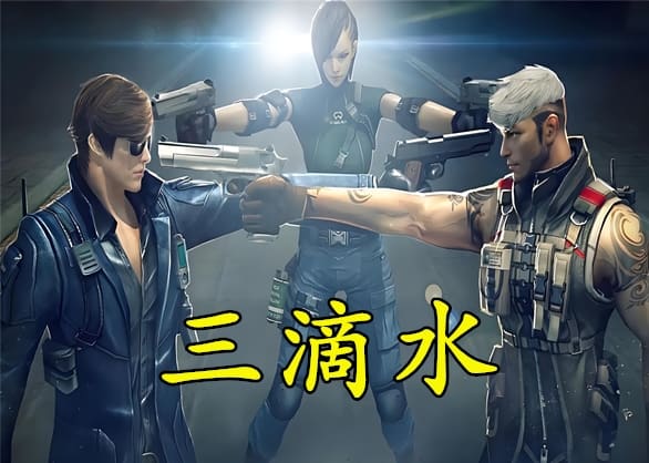 CF外挂 CF外挂
